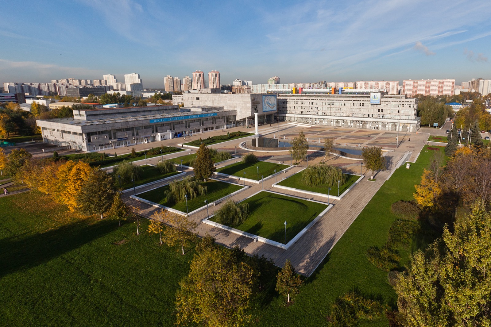 RUDN University campus in Moscow
